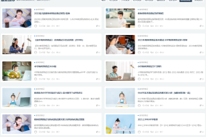 学科资源是教师资格证课程网课，学科资源是教师资格证网课资源吗？