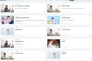 学科资源有精品资源课程网课吗，学科资源有精品资源网课课程资源吗？