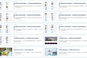 学科资源有教育资讯信息资源吗，学科资源有教育资讯信息资源吗为什么不能用？