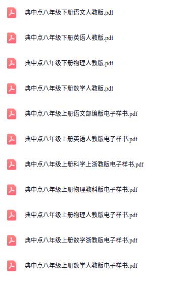 典中典7-8-9年级!!!插图1 典中典7-8-9年级!!!插图1