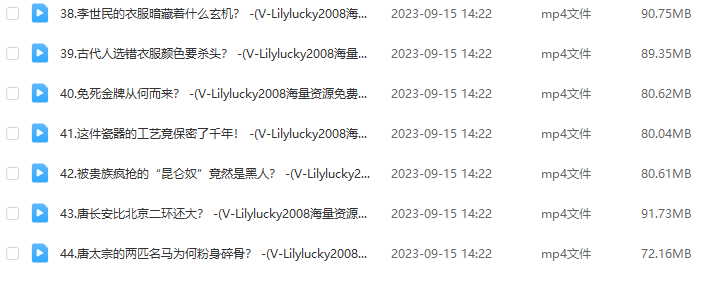 国博讲解员~袁硕《人类进化史》视频插图1