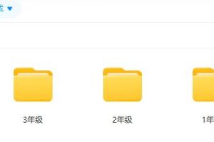 zuoyebang 小学1-6年级各版教材都有配套