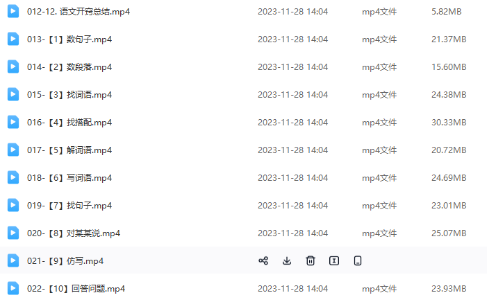 北大军哥阅读鉴赏课插图3