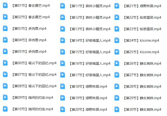 大鹏美术-彩铅插图